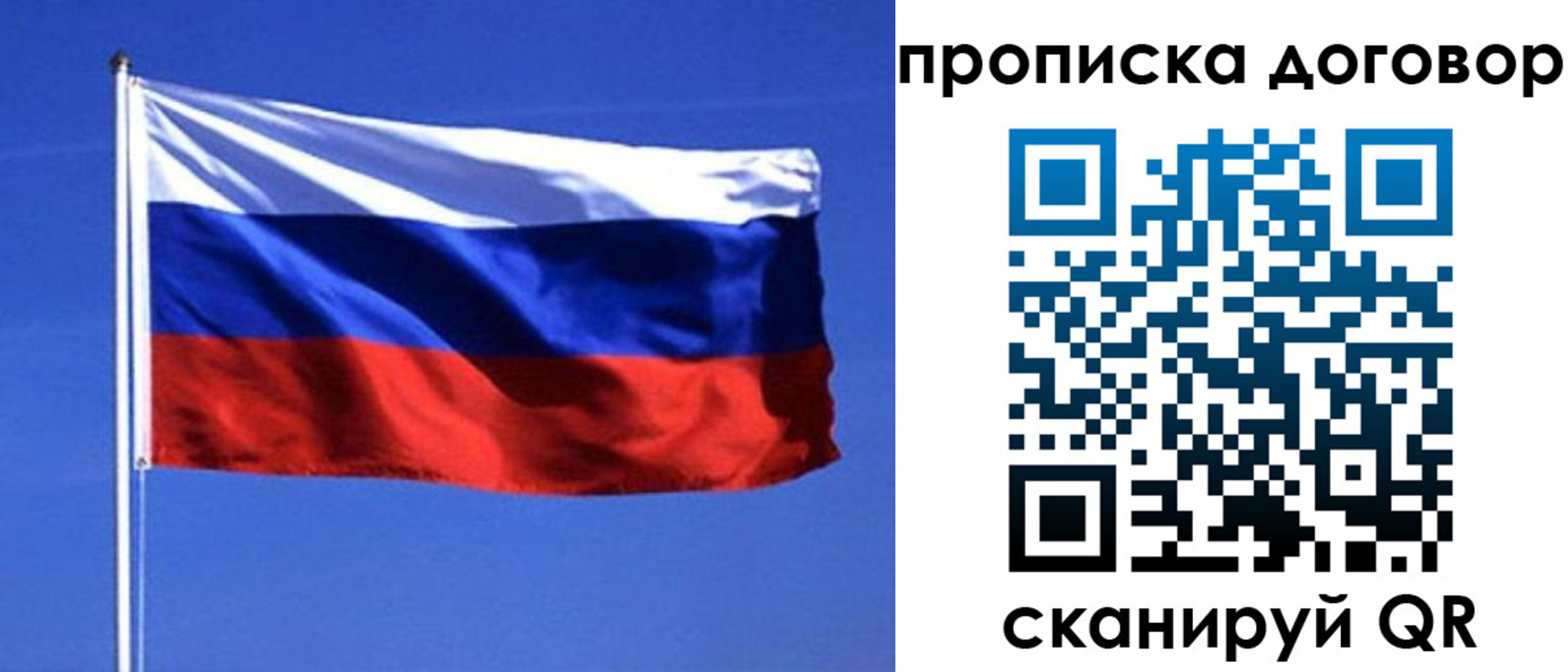 прописка поиск в Киренске